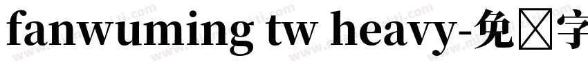 fanwuming tw heavy字体转换